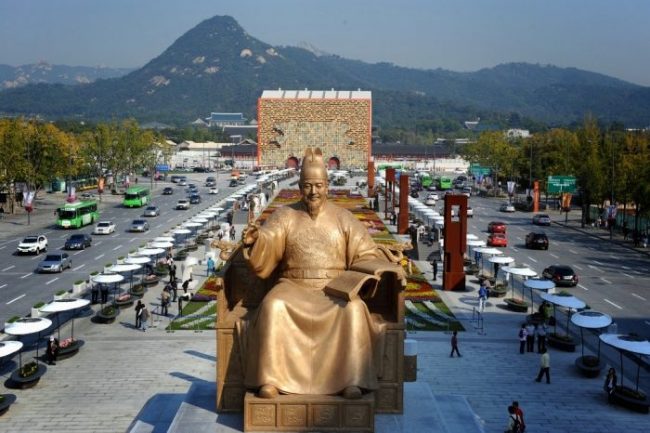 Chuyển phát nhanh đi Sejong (Hàn Quốc) Chuyển phát nhanh đi Sejong (Hàn Quốc)