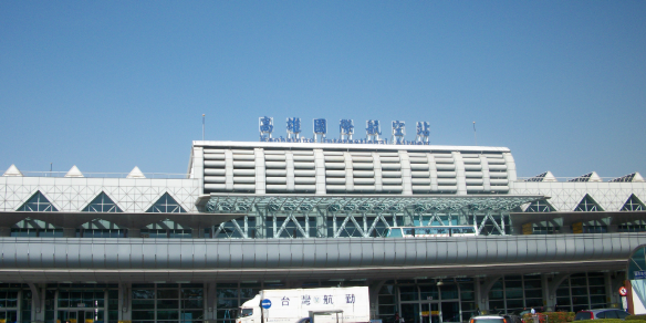 Dịch vụ booking tải hàng không từ Hồ Chí Minh đi sân bay quốc tế Cao Hùng Dịch vụ booking tải hàng không từ Hồ Chí Minh đi sân bay quốc tế Cao Hùng