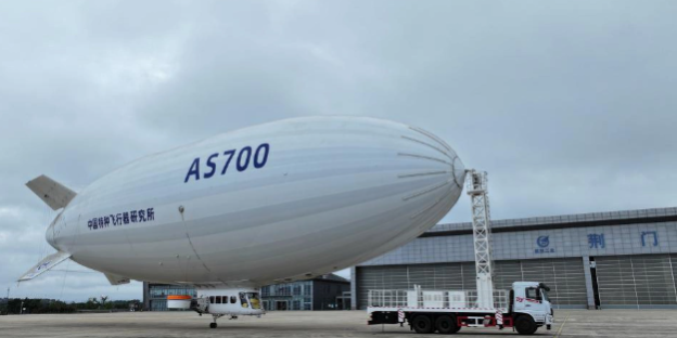 Tàu bay dạng khí cầu lớn nhất Trung Quốc sắp hoạt động Tàu bay dạng khí cầu lớn nhất Trung Quốc sắp hoạt động